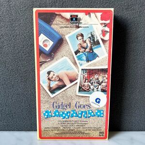 Gidget Goes Hawaiian VHS Tape 1961 Movie RCA/Columbia 1985 Vintage Sideloader
